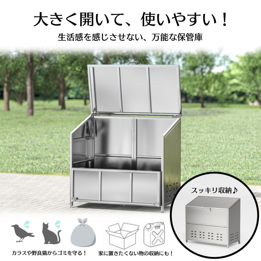 ゴミ箱 ステンレス 保管箱 屋外 大容量 カラス除け 猫 小動物 ゴミ荒らし防止 ごみ収集 大型 ごみ収集ボックス 庭用 ふた付き アジャスター (奥行広1050)_1