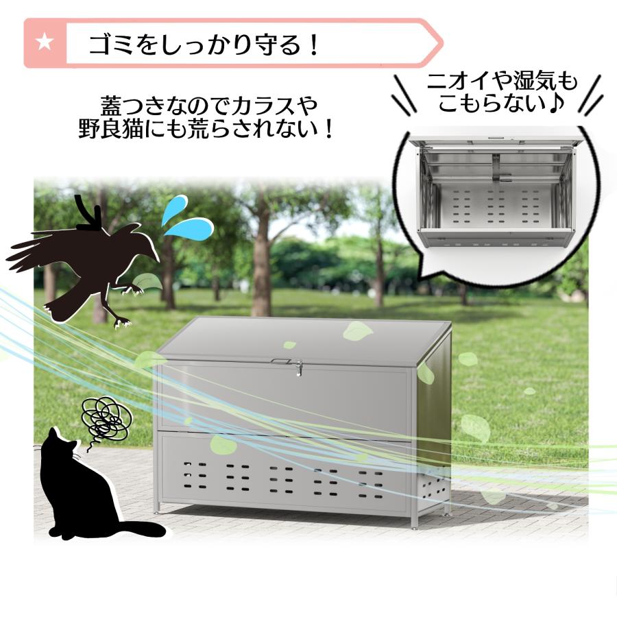ゴミ箱 ステンレス 保管箱 屋外 大容量 カラス除け 猫 小動物 ゴミ荒らし防止 ごみ収集 大型 ごみ収集ボックス 庭用 ふた付き アジャスター (奥行広1050)_7