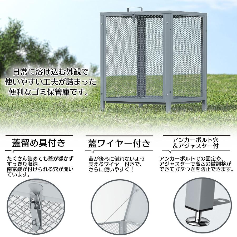 ゴミ箱 屋外 大型 大容量 ゴミステーション 大きい ゴミ荒らし防止