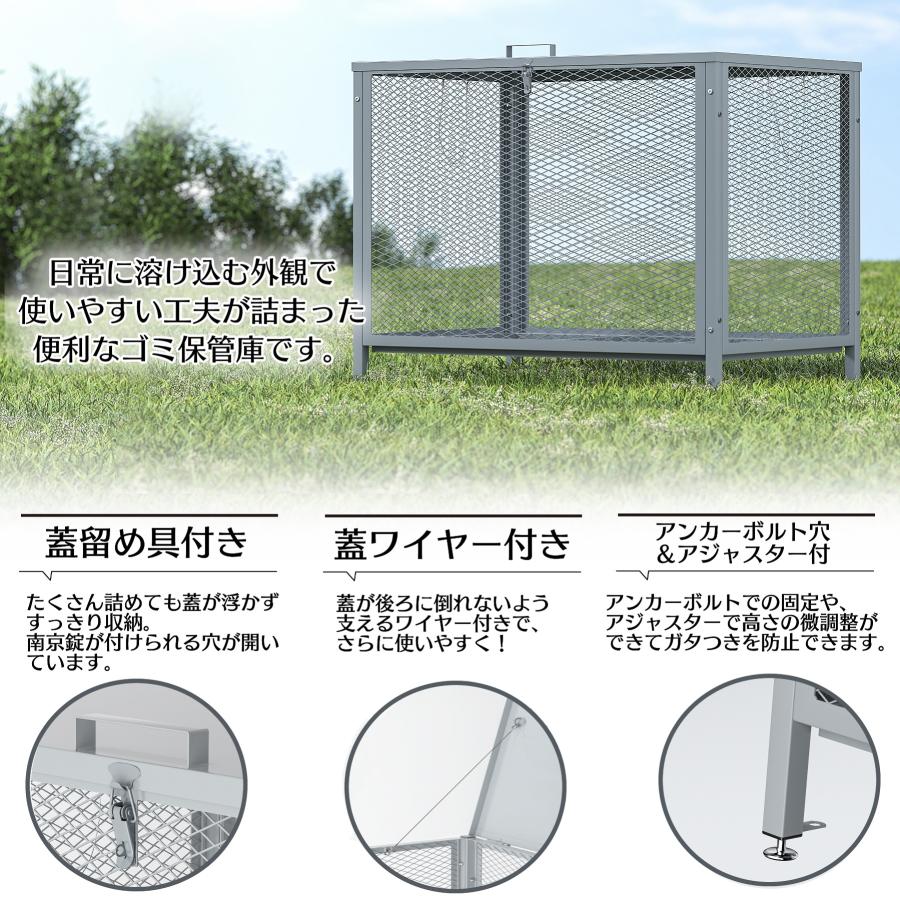ゴミ箱 屋外 大型 大容量 ゴミステーション 大きい ゴミ荒らし防止