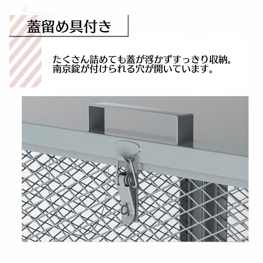 ゴミ箱 屋外 大型 大容量 ゴミステーション 大きい ゴミ荒らし防止