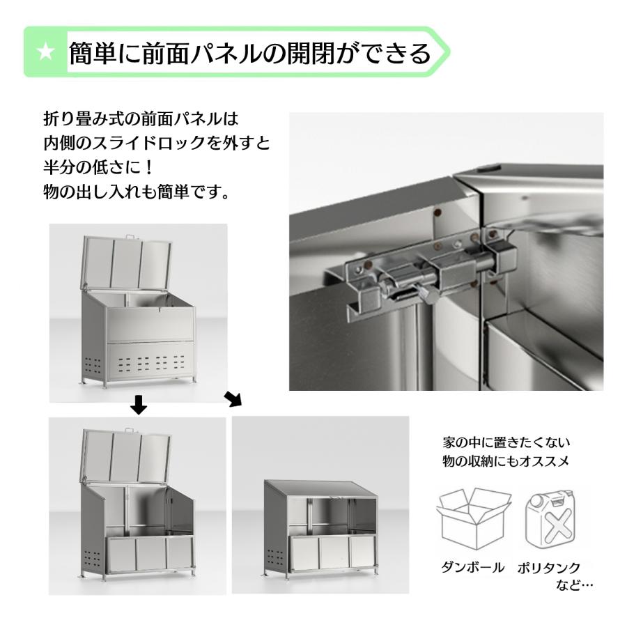 ゴミ箱 屋外 ゴミステーション 大きい ステンレス カラス除け ゴミ