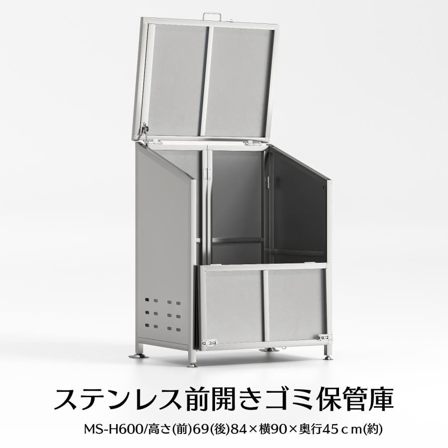 ゴミ箱 屋外 ゴミステーション 大きい ステンレス カラス除け ゴミ