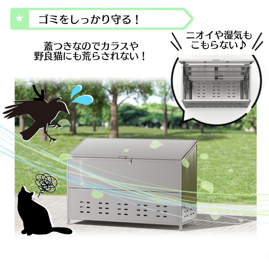 ゴミ箱 屋外 ゴミステーション 大きい ステンレス カラス除け