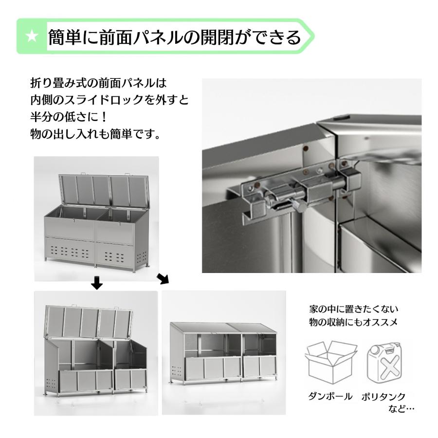 ゴミ箱 屋外 ゴミステーション 大きい ステンレス カラス除け ゴミ