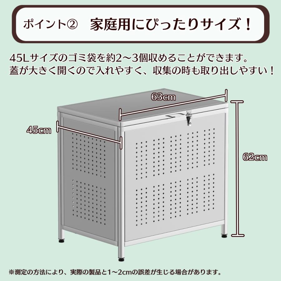 セール品 ゴミ箱 屋外 大きい カラス除け ゴミ荒らし防止ごみふた付き