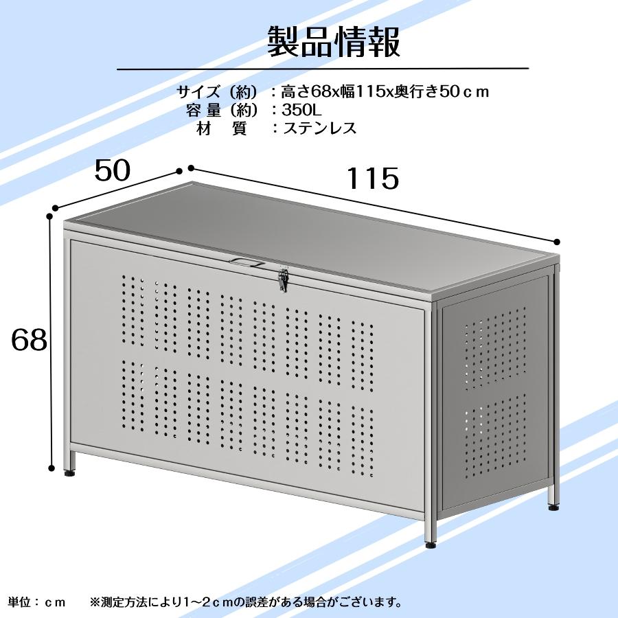 ゴミ箱 ゴミステーション ごみ収集ボックス 組立式 350L 屋外 大きい