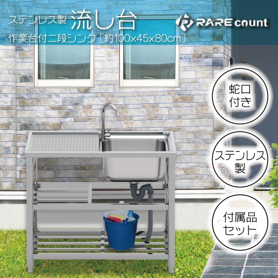 アウトドア 折りたたみ キッチンテーブル キャンプ用 調理台 蛇口付き