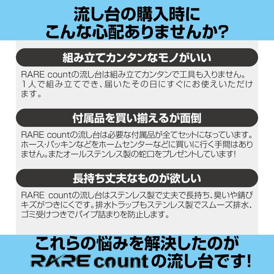 流し台 シンク ガーデンシンク ステンレス 水栓付き 蛇口 左右対応 屋外 簡易式 作業台 錆びに強い 簡単取付 工場 農園 A150 約横150x奥行45x高さ80cmの画像