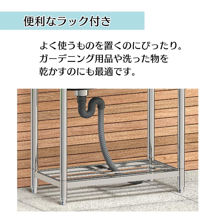 流し台 シンク ステンレス製 蛇口水栓付き 屋外 簡易式 キッチン
