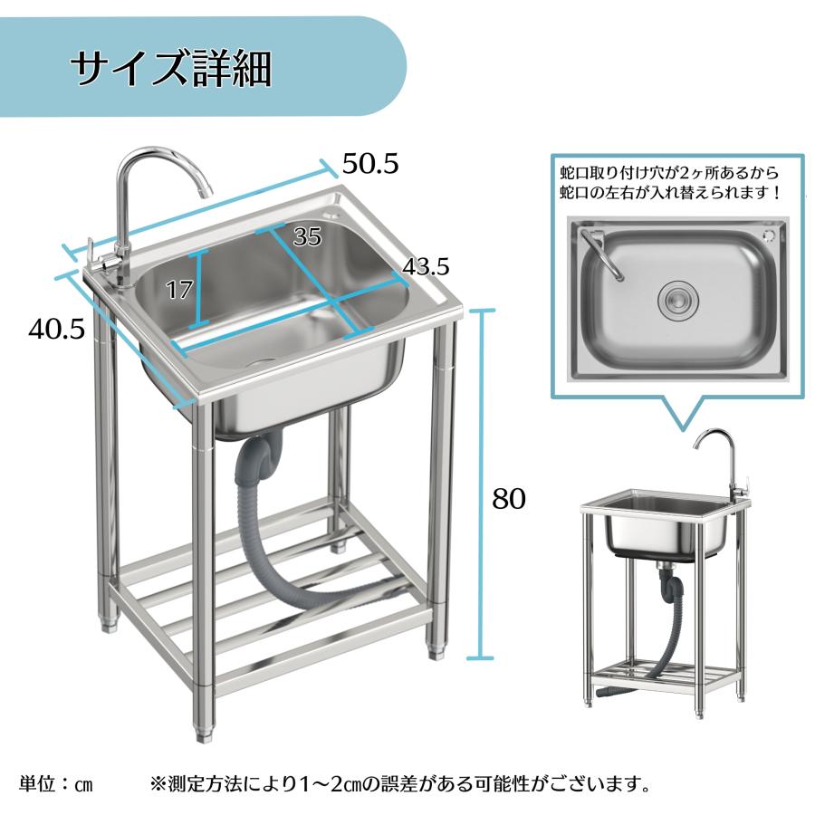 流し台 シンク ステンレス製 蛇口水栓付き 屋外 簡易式 キッチン 流し台 シンク ステンレス製 蛇口水栓付き 屋外 簡易式 キッチン