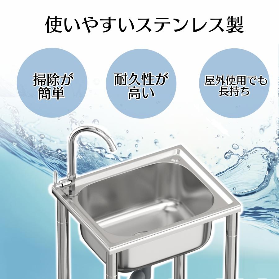 流し台 シンク ステンレス製 蛇口水栓付き 屋外 簡易式 キッチン 流し台 シンク ステンレス製 蛇口水栓付き 屋外 簡易式 キッチン