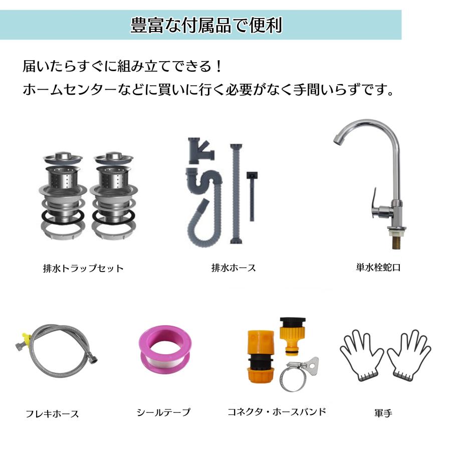 流し台 シンク ステンレス製 蛇口水栓付き 屋外 簡易式 キッチン 流し台 シンク ステンレス製 蛇口水栓付き 屋外 簡易式 キッチン