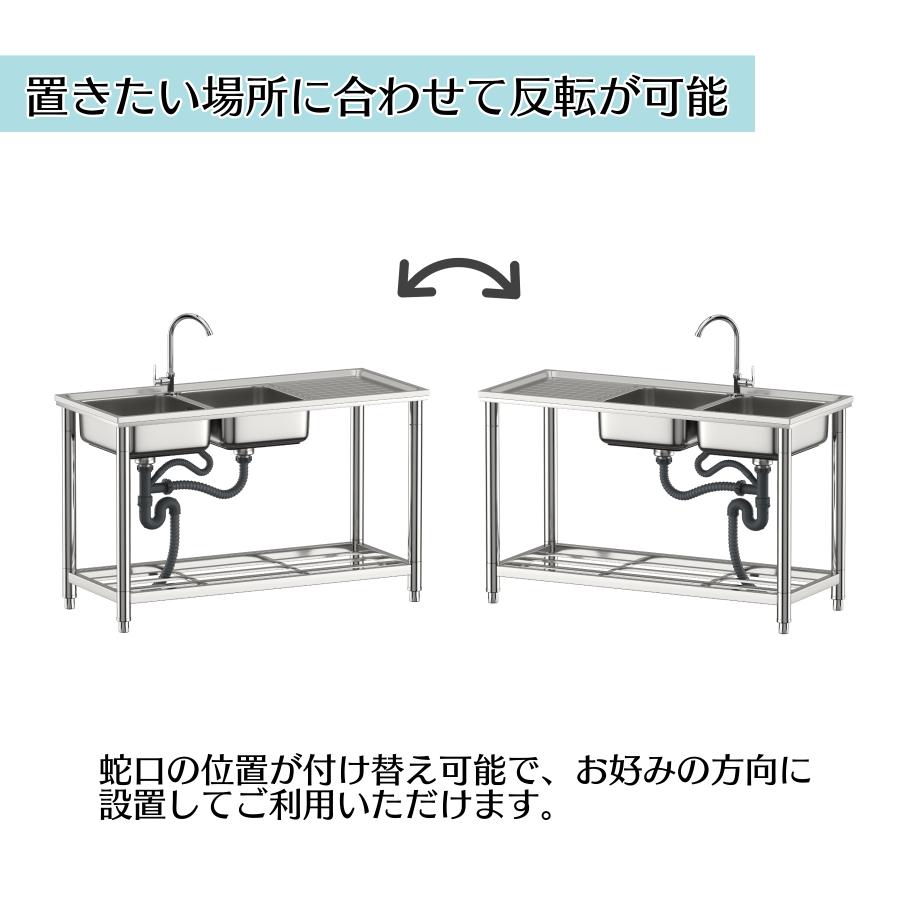 流し台 シンク ステンレス製 蛇口水栓付き 屋外 簡易式 キッチン