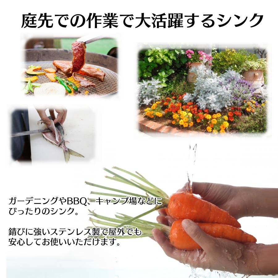 流し台 シンク ステンレス製 蛇口水栓付き 屋外 簡易式 キッチン用