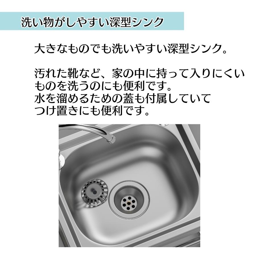 流し台 シンク ガーデンシンク 小型 ステンレス製 屋外 水栓付き 蛇口