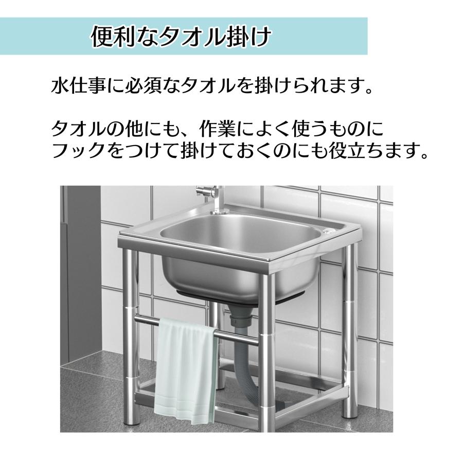 ガーデンシンク『Gの5』 ガーデンシンク『Gの5』