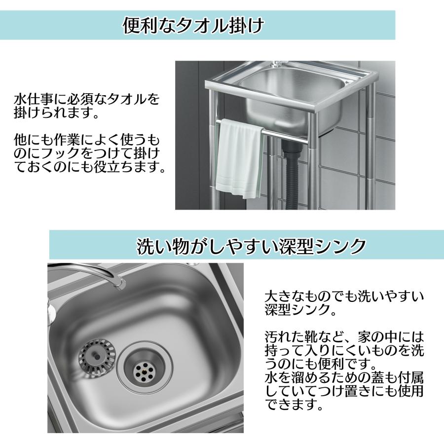 流し台 シンク ガーデンシンク 小型 ステンレス製 屋外 水栓付き 蛇口