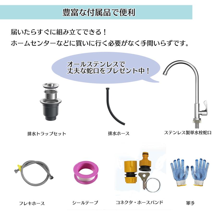 流し台 シンク ガーデンシンク 小型 ステンレス製 屋外 水栓付き 蛇口 左右対応 ゴミ受け付き 幅42×奥行37×高さ45cm｜rare-count｜05