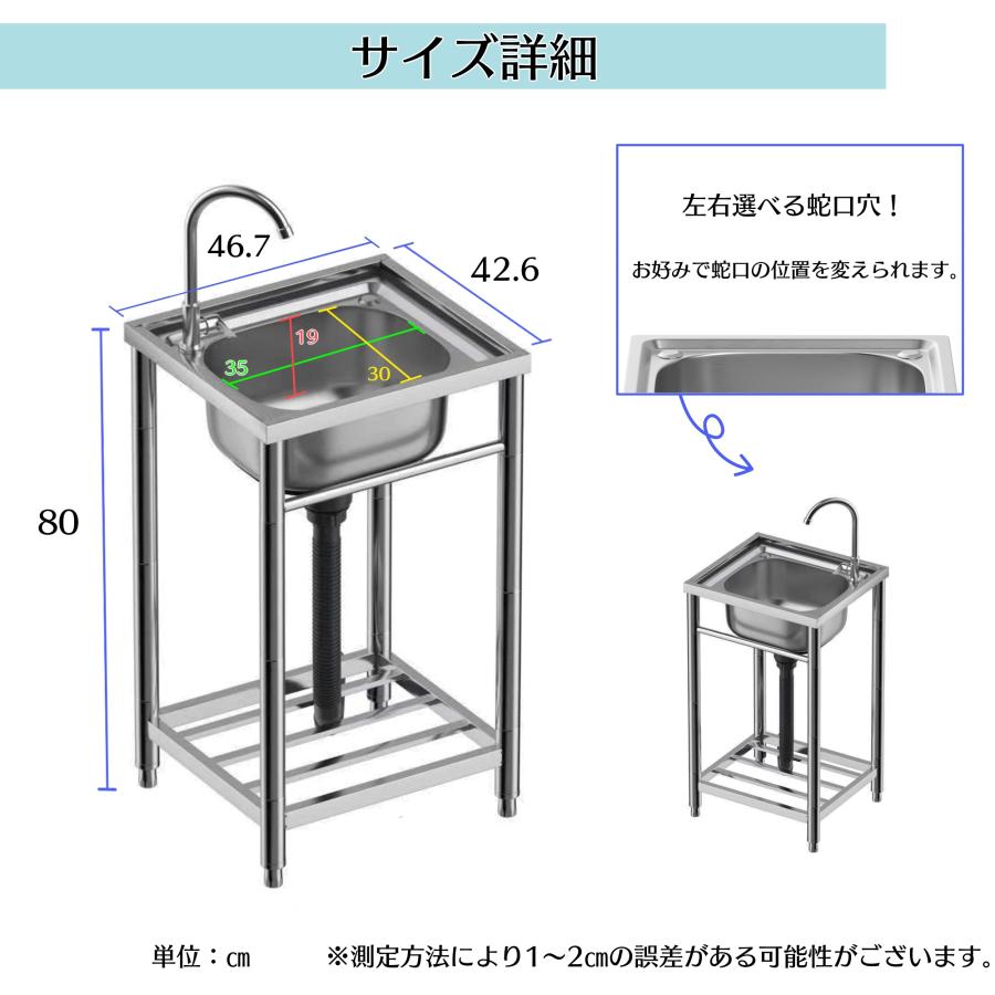 流し台 シンク ガーデンシンク ステンレスシンク ステンレス流し台