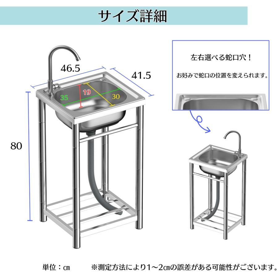 流し台 シンク ガーデンシンク ステンレスシンク ステンレス流し台 厚みあり ステンレス シンクセット 蛇口 左右対応 304厚みプラス43型｜rare-count｜05