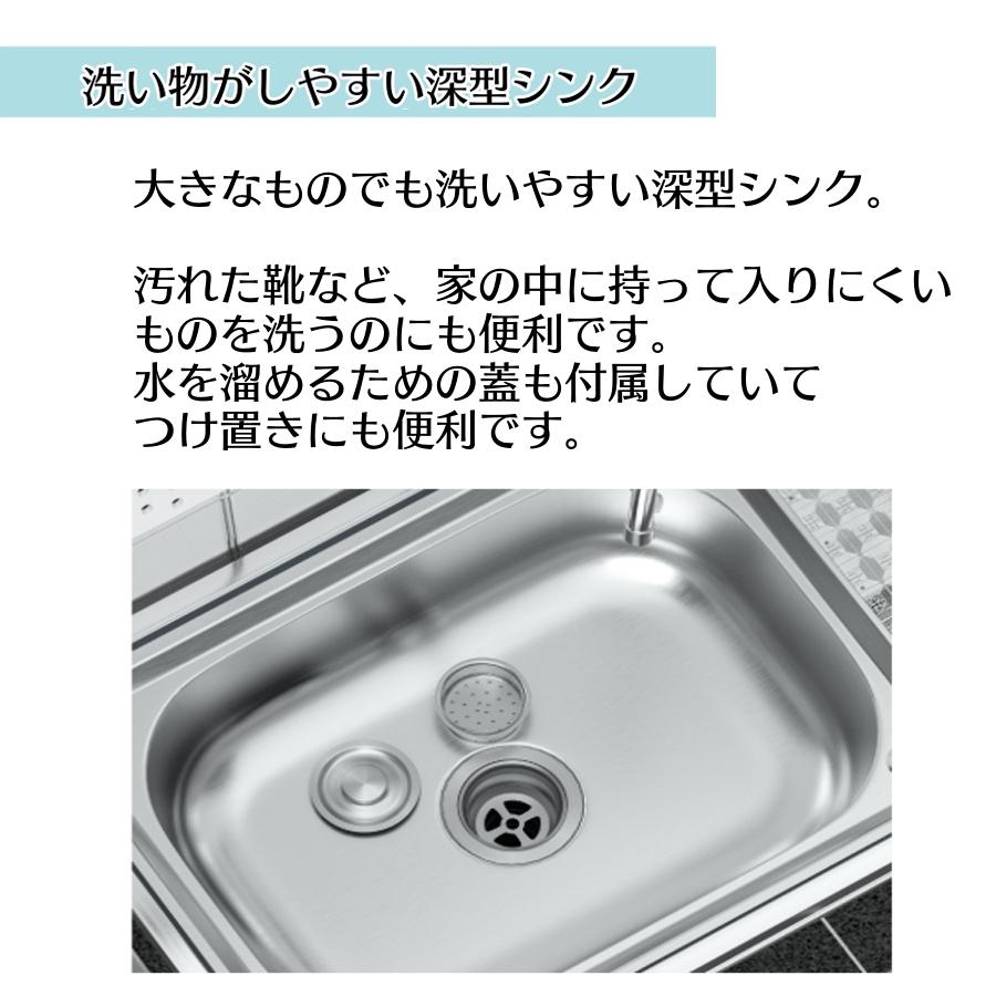 流し台 シンク ガーデンシンク ステンレスシンク ステンレス流し台