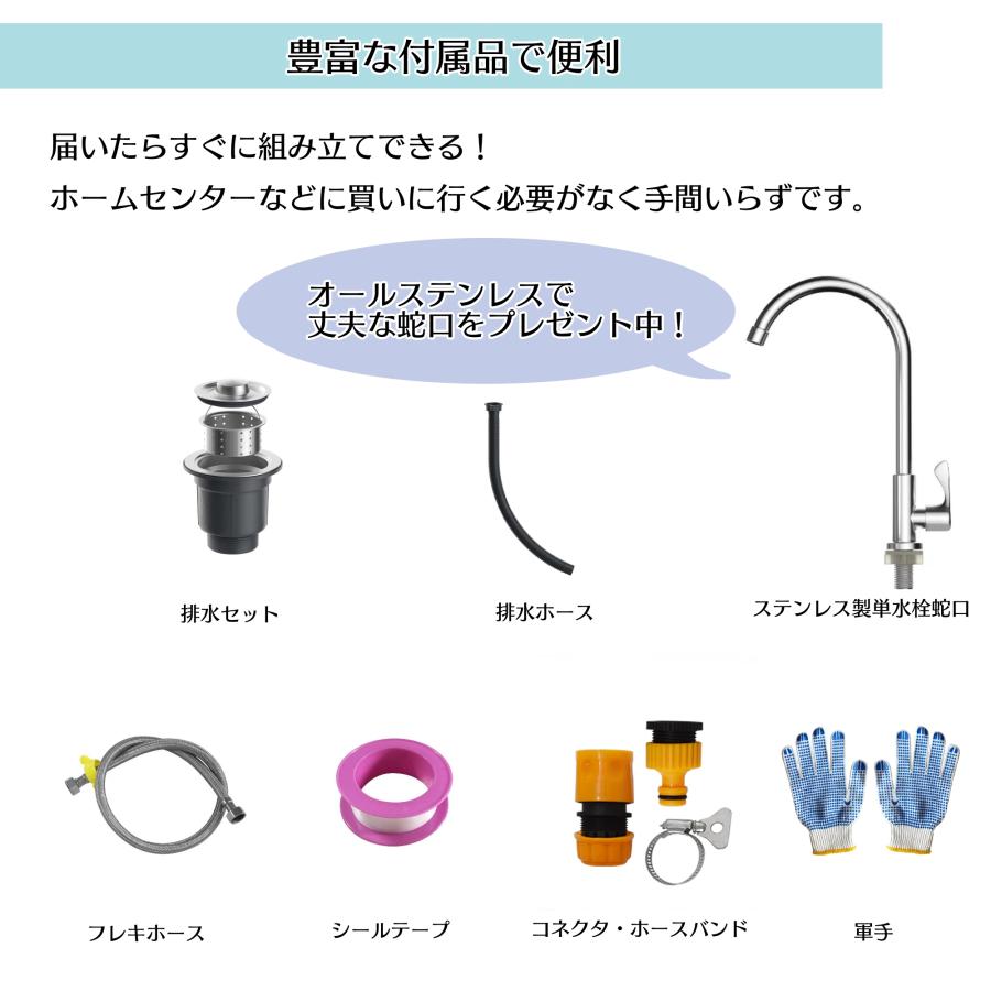 流し台 シンク ガーデンシンク ステンレスシンク ステンレス流し台