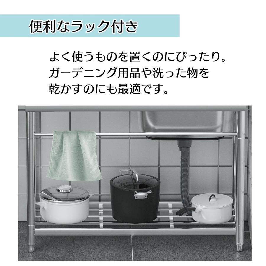 流し台 シンク ガーデンシンク ステンレスシンク ステンレス 流し台 シンク ガーデンシンク ステンレスシンク ステンレス