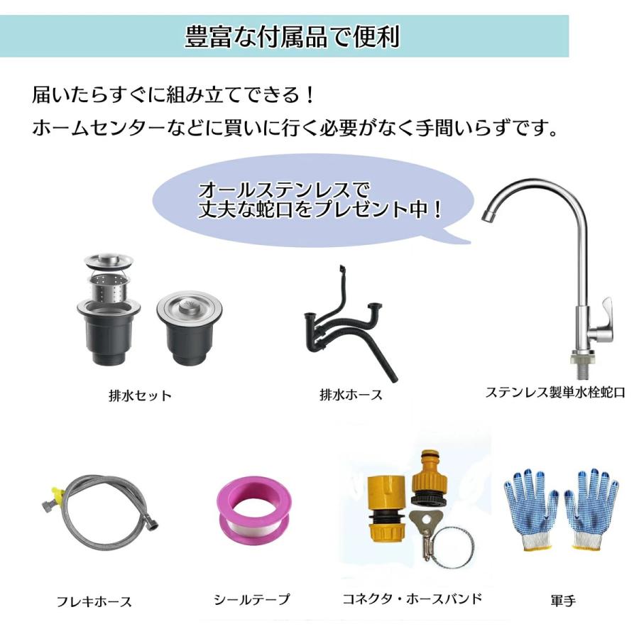 流し台 シンク ガーデンシンク ステンレスシンク ステンレス流し台