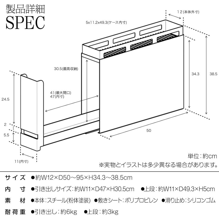 隠せる調味料ラック おしゃれ 調味料ラック 調味料 スパイス ボトル 省スペース コンロ横 シンク上 大容量 大型 キッチン収納 ホワイト｜rare-count｜15