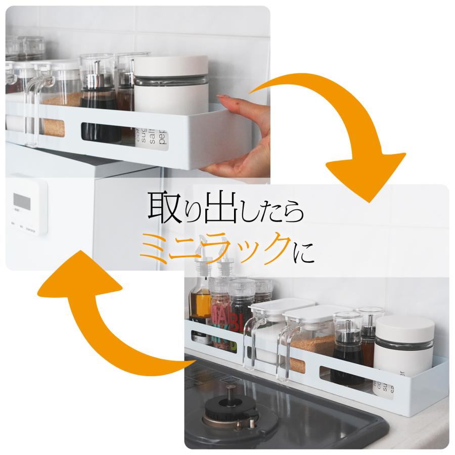 隠せる調味料ラック おしゃれ 調味料ラック 調味料 スパイス ボトル 省スペース コンロ横 シンク上 大容量 大型 キッチン収納 ホワイト｜rare-count｜06