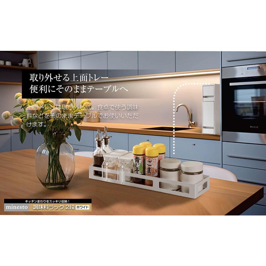 調味料ラック おしゃれ 省スペース 大容量 大型 キッチン収納 ホワイト 調味料ラック おしゃれ 省スペース 大容量 大型 キッチン収納 ホワイト