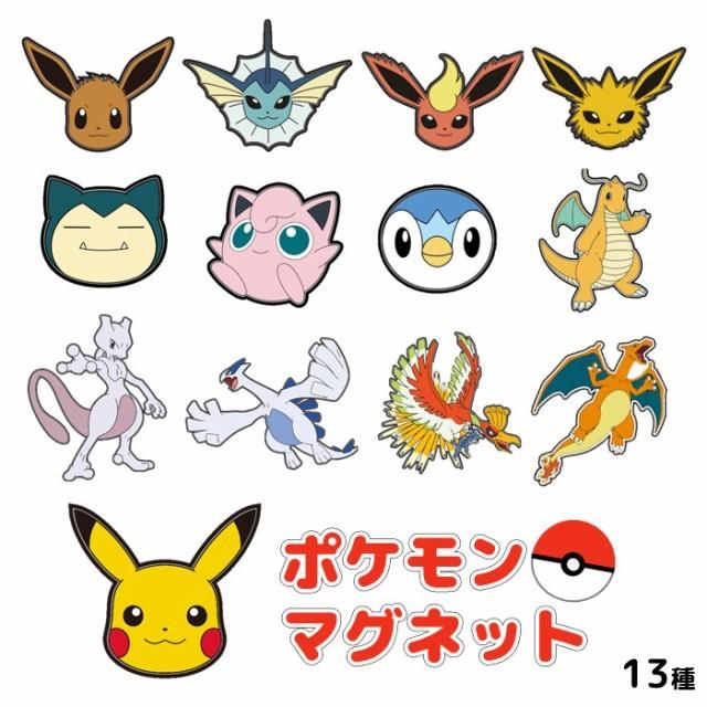 ポケモン ダイカットマグネット イーブイ 【2個までクリックポスト