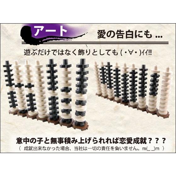 ３ｄマルバツゲーム ゲーム れあもり 通販 Yahoo ショッピング