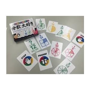 分数大好き ２個までクリックポスト対応商品 れあもり 通販 Yahoo ショッピング