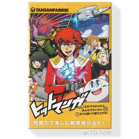 ヒットマンガ れあもり 通販 Yahoo ショッピング