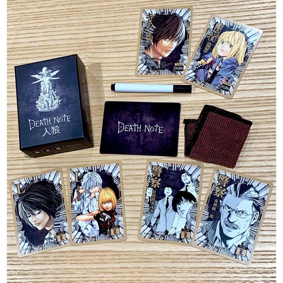 ボドゲ紹介]DEATH NOTE人狼(デスノート人狼) | かぴょちゃんぶろぐ