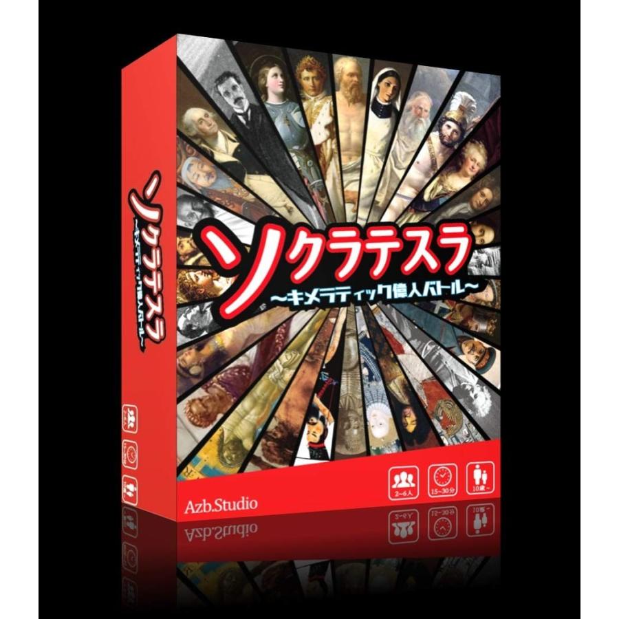 ソクラテスラ 〜キメラティック偉人バトル〜 : PANAINOヤフー ソクラテスラ 〜キメラティック偉人バトル〜 : PANAINOヤフー