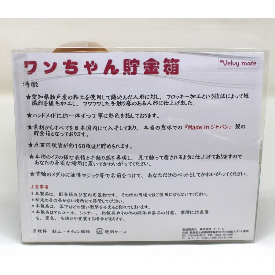 Velvy Mate 動物貯金箱 わんちゃん ブルドッグ れあもり 通販 Yahoo ショッピング