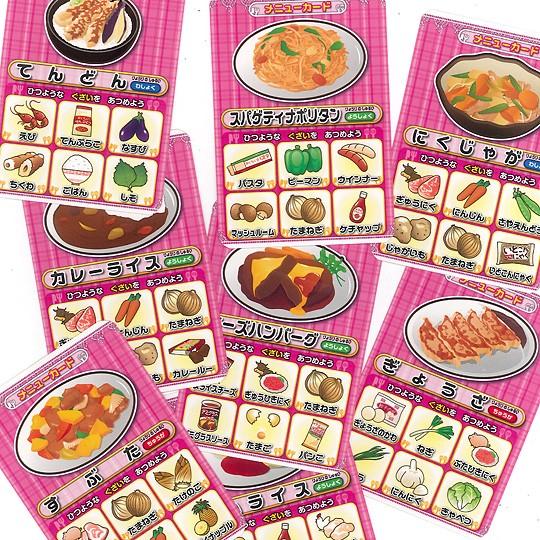 レシピ 【2個までクリックポスト対応商品】 : PANAINOヤフーショップ