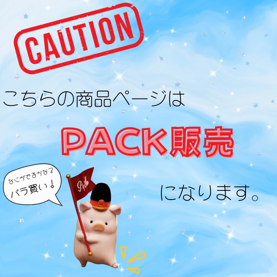 1個PACK】TOYZEROPLUS×CICI'S STORY ルルザピギー アニマルパーティー
