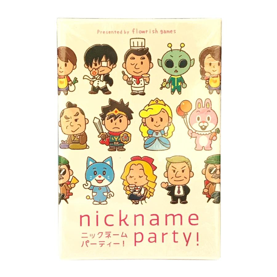 ニックネームパーティー！ 同人版【2個までクリックポスト対応商品
