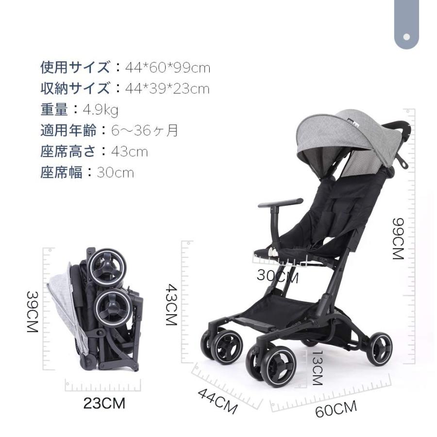 Newox ベビーカー 背面ベビーカー B型ベビーカー ポキットベビーカー 機内持ち込み可 超コンパクト 収納袋付き T型フロントバー 組み立ては一切不要 灰色 B07mtxqdn4 新中野商店 通販 Yahoo ショッピング