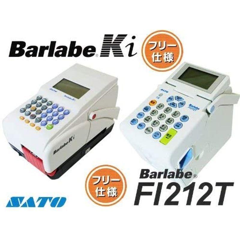 特価商品SATOバーラベ用ラベル 標準フリー 白無地サーマル紙P28×40mm 強粘5巻 プリンター用紙、コピー用紙 SATO サトー バーラベ フレキューブ ラベル P63×40mm 白無地 サーマル紙 50巻 1ケースfi212t 最短出荷