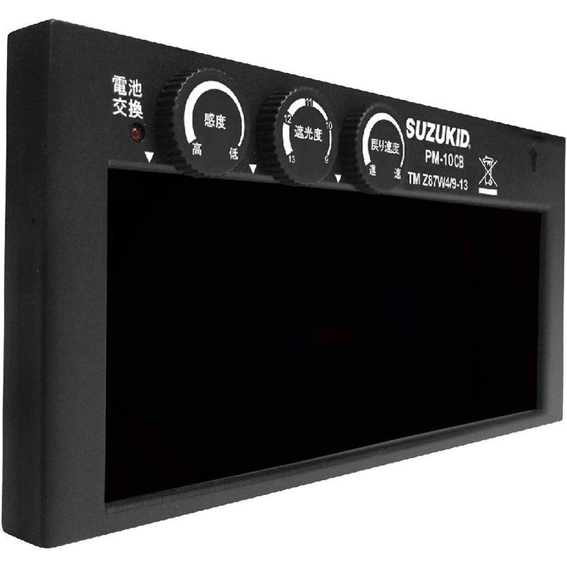 スター電器製造(SUZUKID)遮光度調整機能付 液晶カートリッジ プロメ