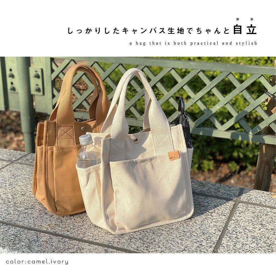 GISELLE トートバッグ レディース 軽い 小さめ 帆布 バッグ ミニ 
