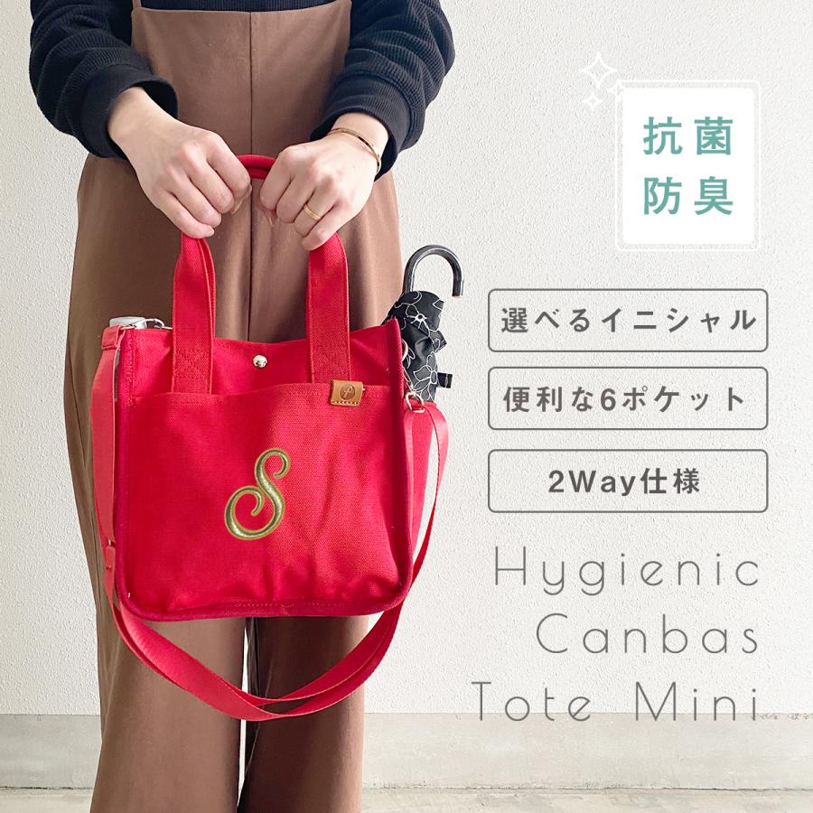 トートバッグ ショルダーバッグ 小さめ 軽い 斜めがけ 帆布 抗菌防臭 2way ミニ バッグ キャンバス おしゃれ ランチバッグ 通勤 イニシャル 名入れ 送料無料 e Rareleak 通販 Yahoo ショッピング