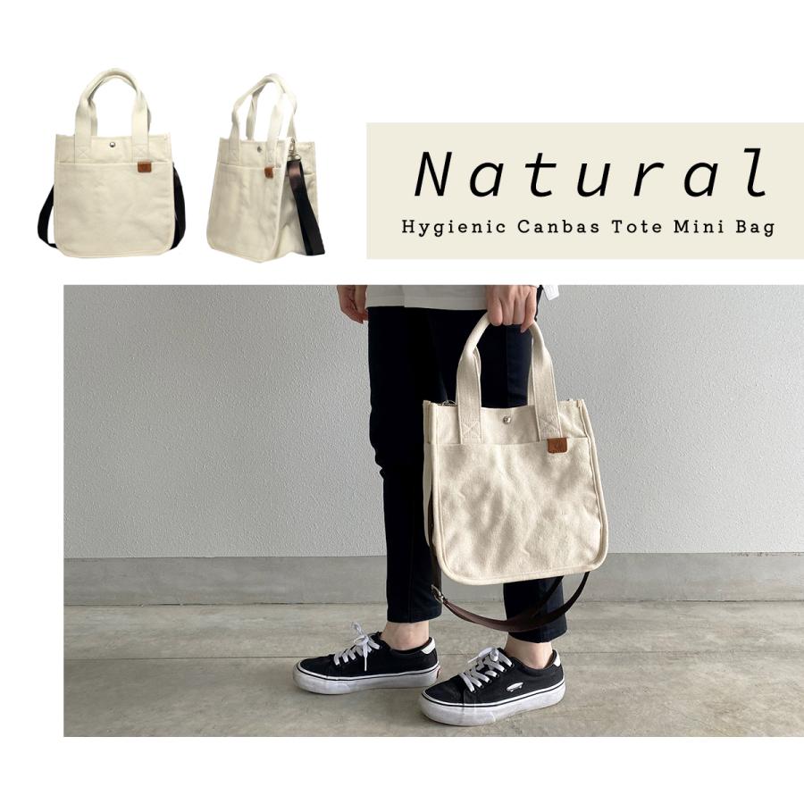 GISELLE トートバッグ ショルダーバッグ 小さめ 軽い 斜めがけ 帆布