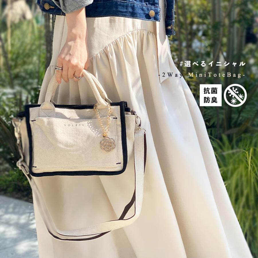 トートバッグ レディース 小さめ ショルダーバッグ 帆布 キャンバス ミニ 抗菌 防臭 2way おしゃれ プレゼント 通勤 イニシャルチャーム 送料無料 487 022e Rareleak 通販 Yahoo ショッピング