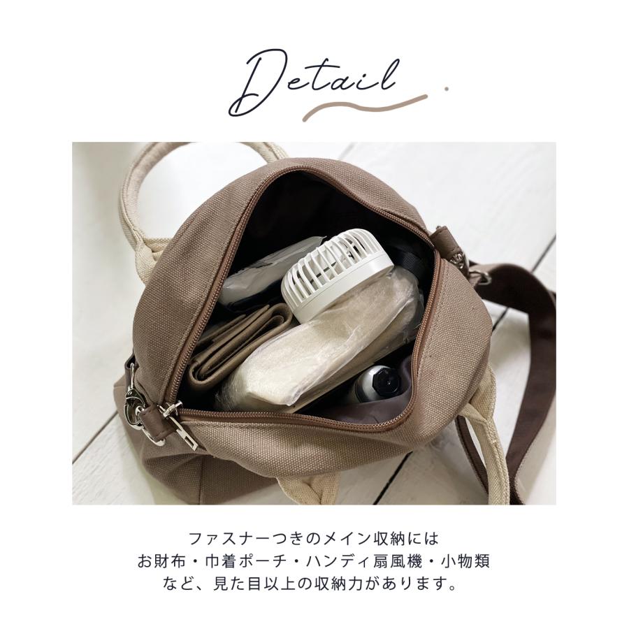 GISELLE ショルダーバッグ レディース キャンバス 小さめ GISELLE ショルダーバッグ レディース キャンバス 小さめ
